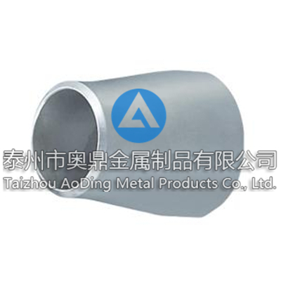 不銹鋼大小頭
