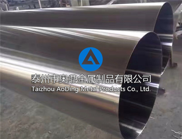 Shell sanitary tube